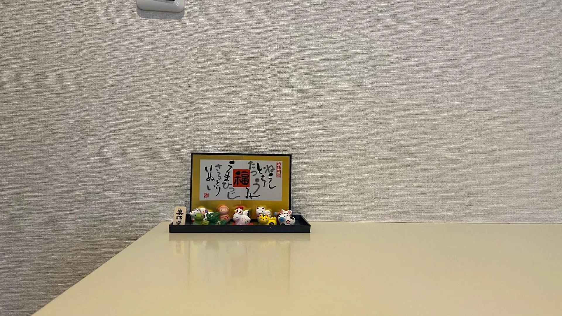 江元浅草 Apartment Tokyo