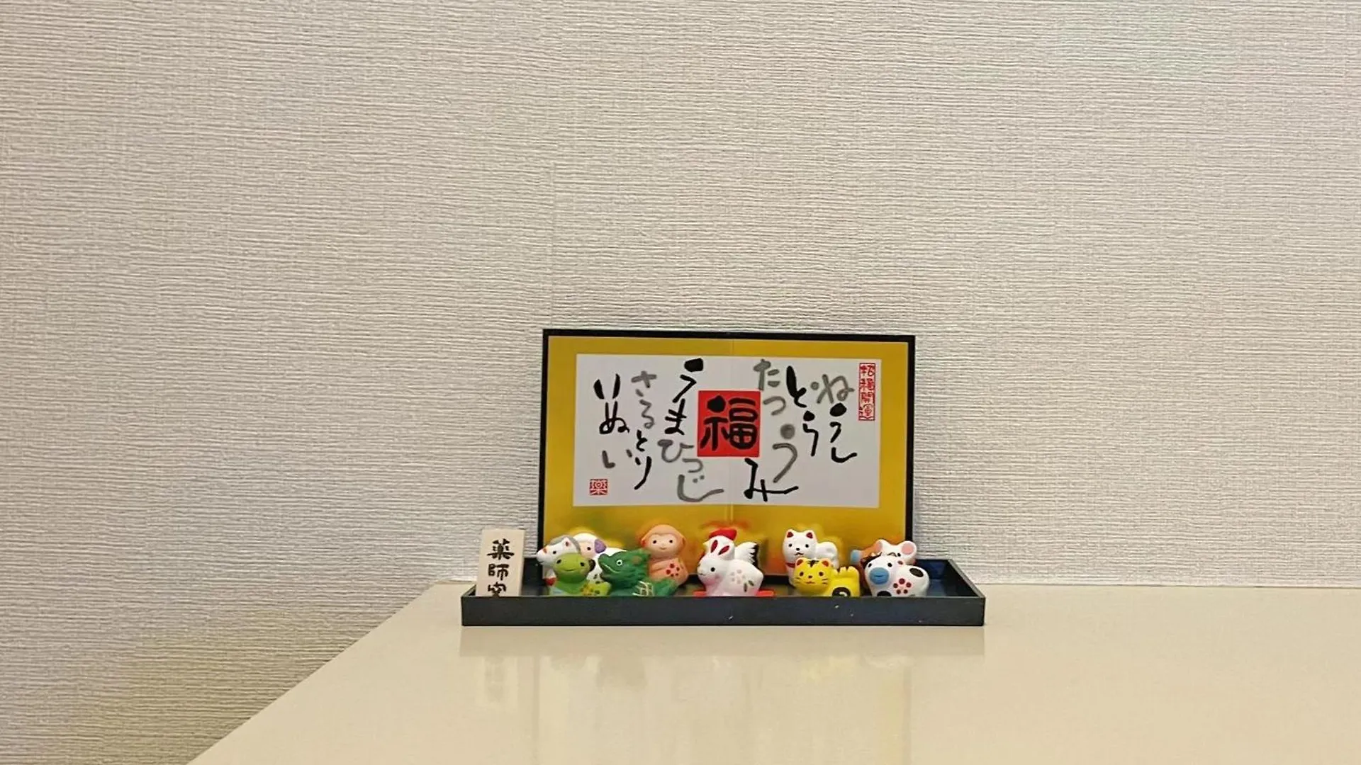 江元浅草 Apartment Tokyo